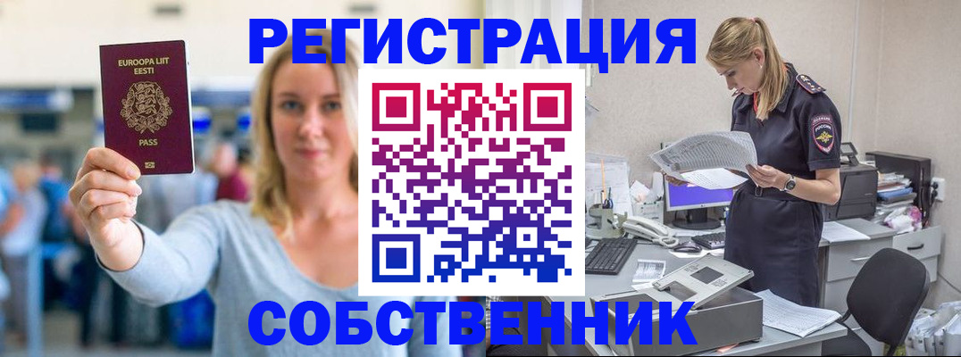 регистрация для школы в Добрянке